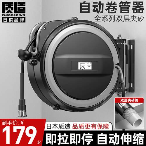 质造气动卷管器汽修自动回收气t鼓洗车美容卷管器工业气泵伸缩管