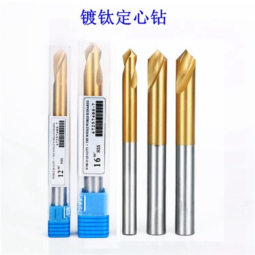 超硬含钴镀钛定心钻加长定点钻6090度加工中心打点V钻倒角刀打点