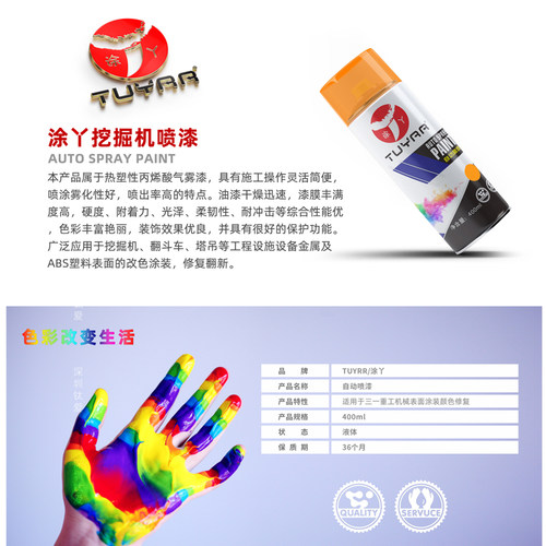 飞机灰自喷漆B05海灰GY09冰灰Y11/CPB11三一徐工挖掘机GSB国标G10