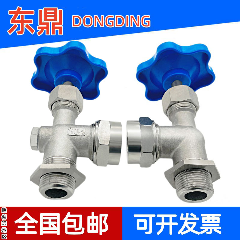 201/304/316 不锈钢考克 丝扣液位计 水箱锅炉玻璃水位Y计 DN15