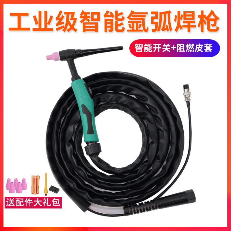 150A氩弧焊枪WS-200/250氩弧焊机配件焊P把线不锈钢焊机焊枪气冷