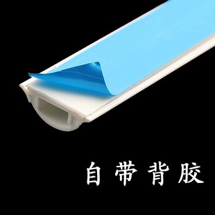 自粘弧形加厚地板槽家用墙面网N线固定神器走线槽防踩 pvc线槽明装
