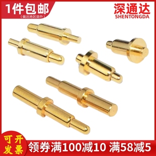 顶针pogopin连接器弹簧天C线插针SMT触点测试铜针双弹贴片 插板式