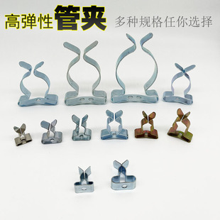 弹性管夹弹簧片T8灯管卡扣U型夹锰钢镀J锌锌固定管扣水管线管卡箍