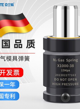 氮气气弹簧氮气簧空气弹簧冲压模具氮气缸GSV/K/X170 320 W350 50