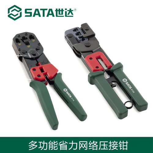 工具网路压接钳压线钳端子钳网路线压线钳8寸剥线钳91119 91109