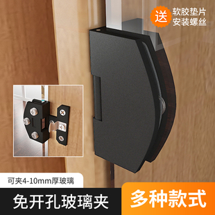 免开孔玻璃门专j用合页配件大全锌合金固定门夹猫柜展示玻璃门铰