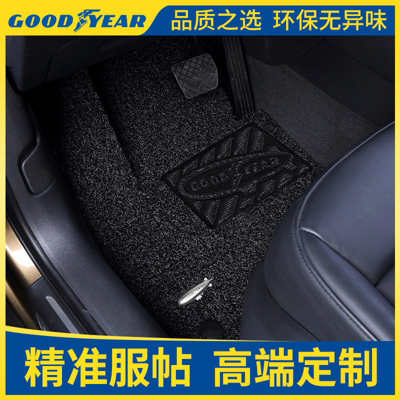地毯式汽车脚垫PVC丝圈车垫子适用于奔驰奥迪A4A6Q5L宝马3Y5系X3X