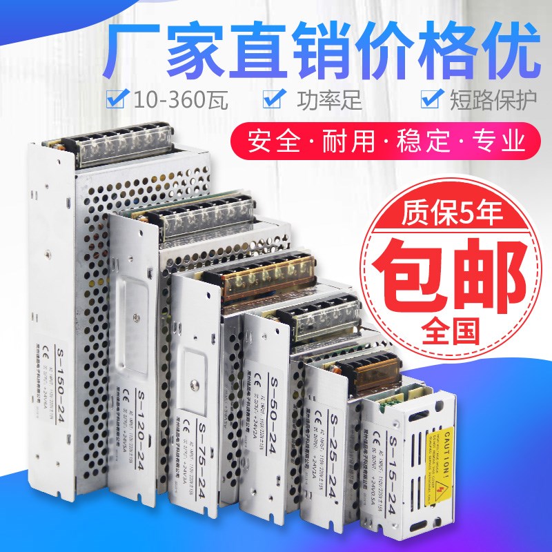 380v变24v开k关电源转12V开关电源DC220转24V12V直流电源变压器
