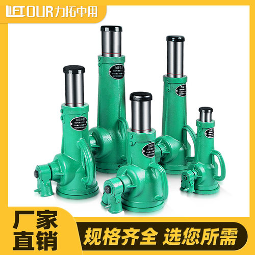 机械顶 立式5/10m/20吨32T50手摇矮体起道机齿轮重型 螺旋千斤顶