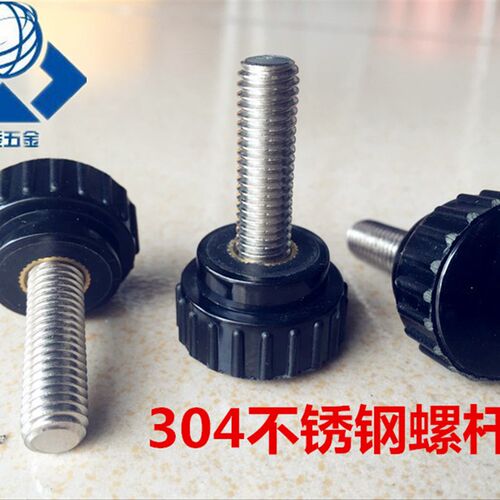 不锈钢胶木旋钮螺丝 直纹把手M10*15/20/25/30/35/40/S50/60/70/8