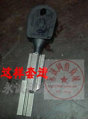 卧式钥匙机 锁匠配件 胶佳乐迷你中王力迷你和特能X钥匙辅助夹具