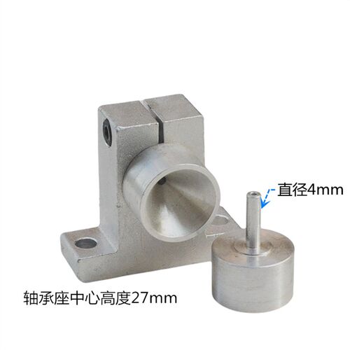 铝杯窝型数控加工自定p心打孔归中器芦苇进口轴承可按JTO夹头漂床
