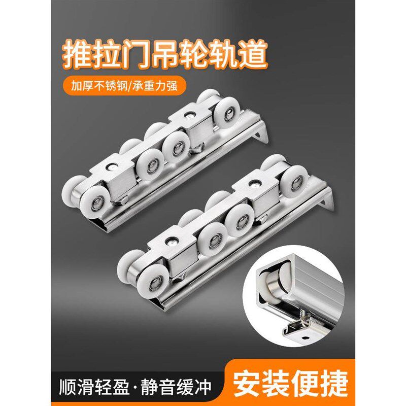 木门滑轮吊轮厨房移门上导轨滑轮C阳台推拉门吊柜轨道全套五金配