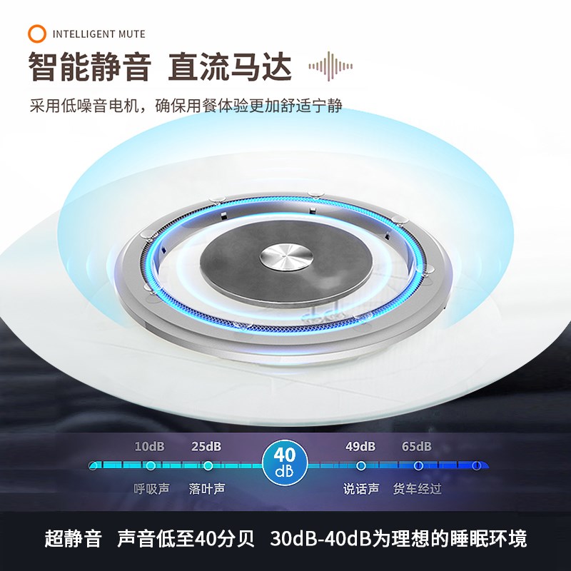 电动转盘底座大圆餐桌家用酒店智能控制器桌子电S机自动旋转桌面