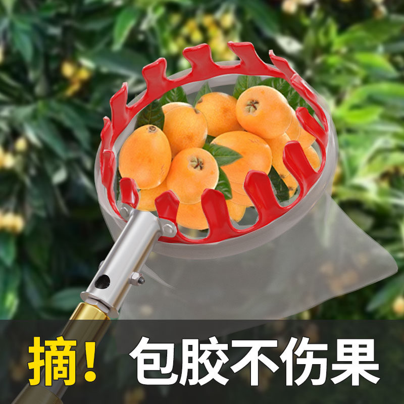 摘枇杷神器伸缩杆采批把采摘水果高空采摘果子工具U琵琶钩杨梅杏