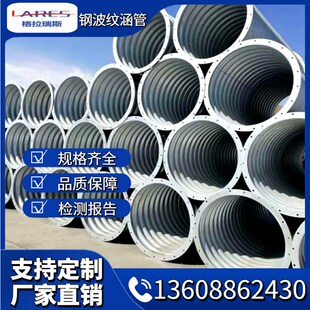 金属钢制波纹涵管大口径镀锌波A纹管涵洞公路隧道排污排水地埋涵