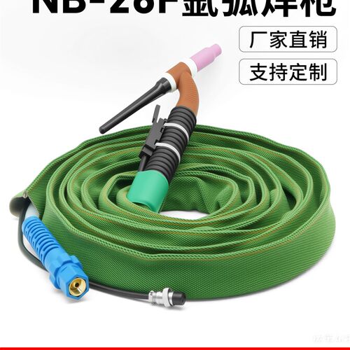 wp26高端万向氩弧焊枪全套氩弧焊把高频氩弧焊枪氩弧Z焊机焊把线