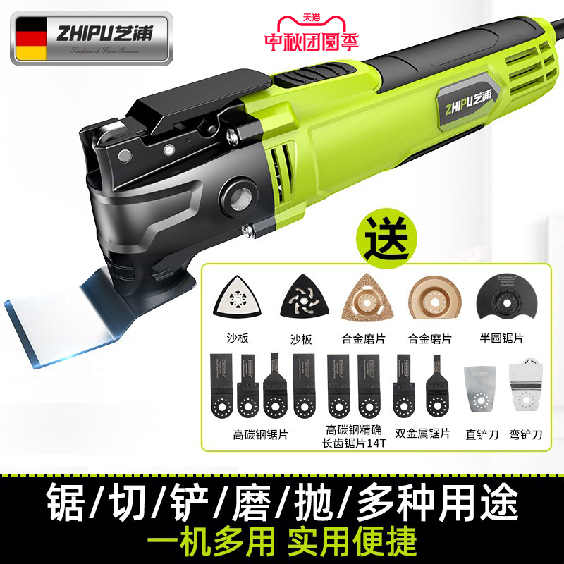 万用宝多功e能木工修边机配件电动工具大全铲锯切磨二合一开槽神