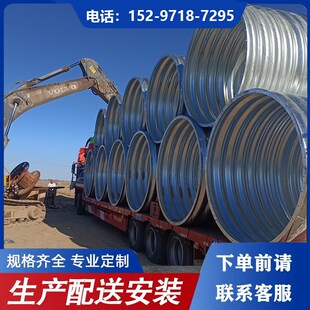 大口径打洞镀锌金属钢制波纹管I涵1米直径波纹涵管厂家