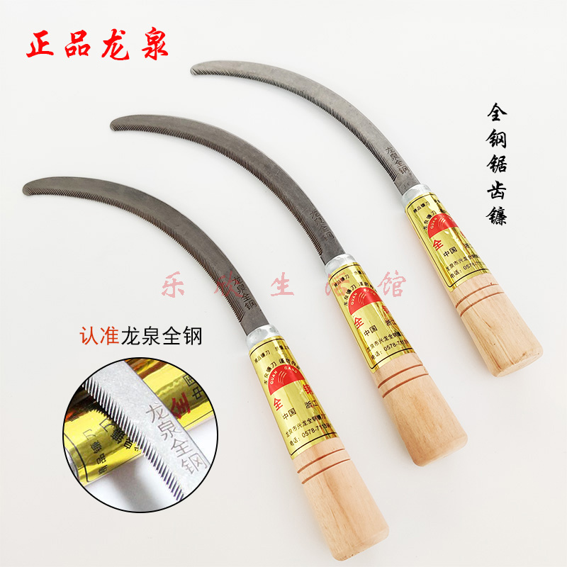 龙泉镰刀农用割韭菜割稻谷除草B不锈钢锯齿禾刀割草刀割麦连刀
