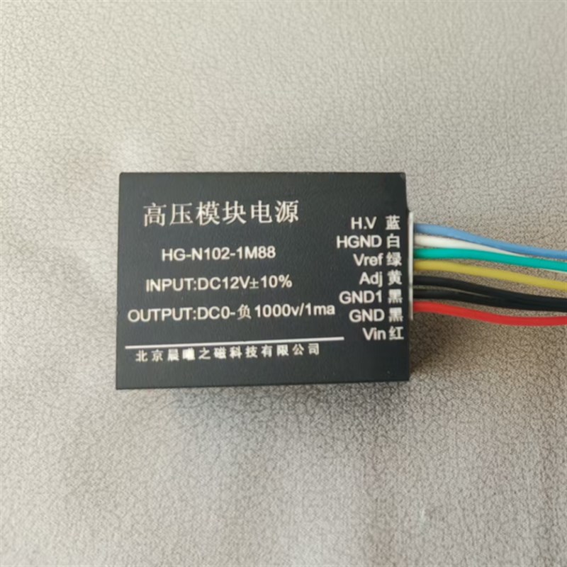 现货 微型高压电源模块 1000zV1mA高压直流可调稳压电源 引线式