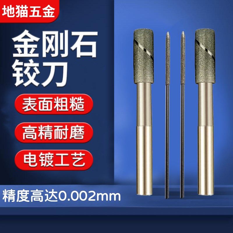 加长可调式金刚石机用手用扩孔珩磨铰刀去毛刺研磨硬U修孔珩棒1-3图片
