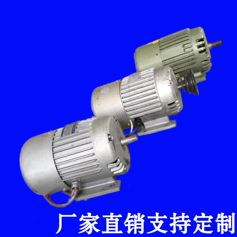 齿轮式减速电机4级6级电机全自动I攻牙机油压钻孔机专用电机图片