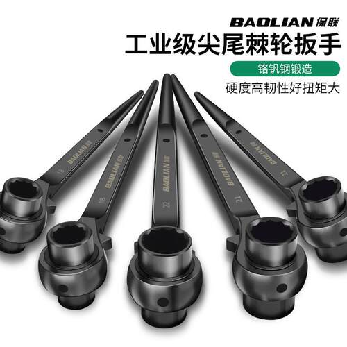 尖尾棘轮扳手刺轮双向快速扳手两F用自动梅花套筒套装汽修荆轮