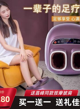 昌峰HWD升级版足疗机足底疏通机脚部按摩器气囊滚轮刮痧CF-168