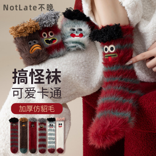 丑萌搞怪袜子女圣诞节可爱袜子