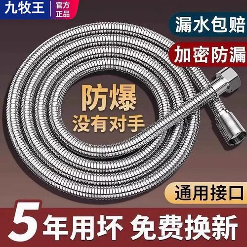 304不锈钢花洒软管淋浴雨喷头连接管通用热水器出水管子花晒配件