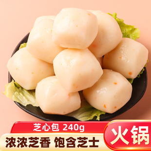 芝心包 芝心包240g 芝心丸子 火锅丸子 芝士丸鱼丸 袋约12个