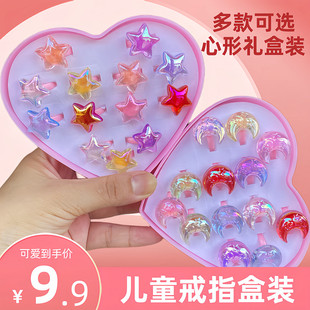 儿童戒指女童玩具可爱卡通公主生日礼物宝宝小戒指爱心礼盒首饰品