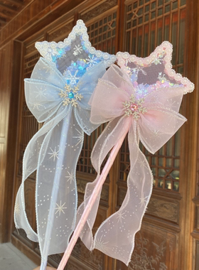 冰雪奇缘星月发光仙女棒