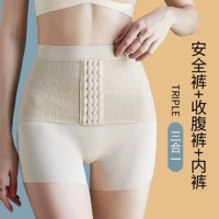 Утягивающий пояс на талию, мощное белье для коррекции формы бедер, корсет на тазовое кольцо на все тело, защитное белье, нижнее белье, штаны, высокая талия