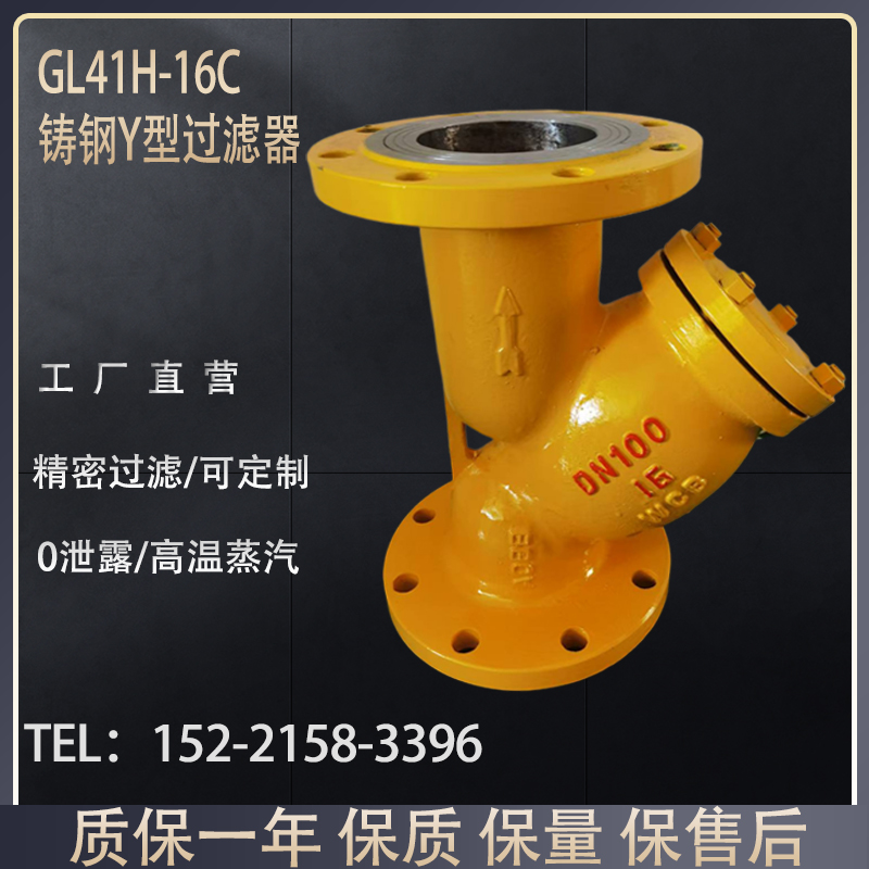 精密过滤天然气法兰球阀