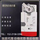 7505 6110 7220电动球阀执行器VBA16球阀 4610 霍尼韦尔MVN7510