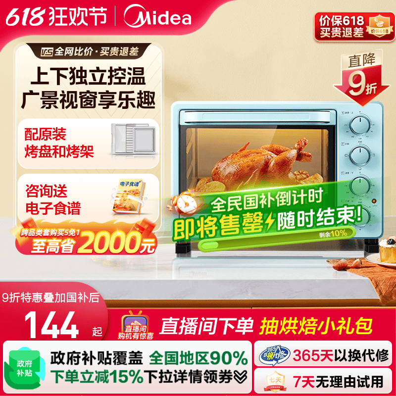 Ŀ25СͶµ決רõ翾2531161.01Ԫȯ