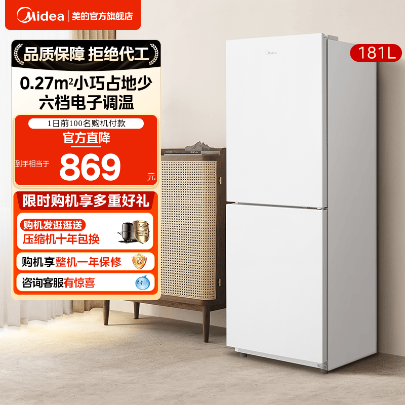 0.27㎡小巧不占地 六档电子调温