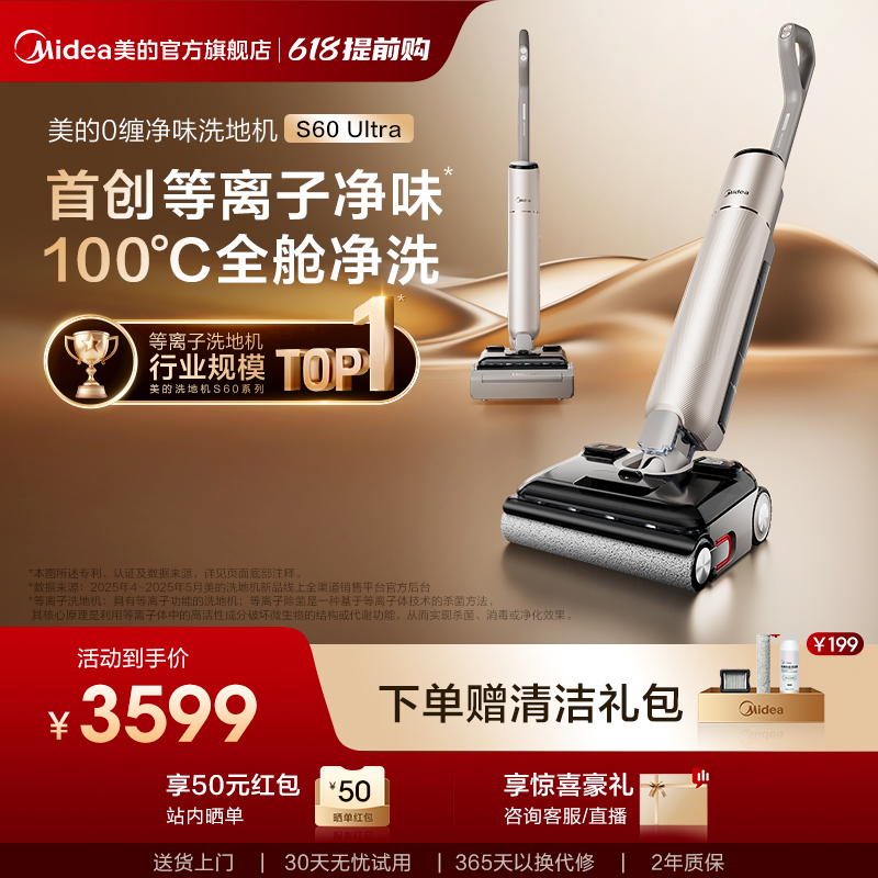 ۻ㣺S60 ľζϴػ콢S60 Ultra1898Ԫ