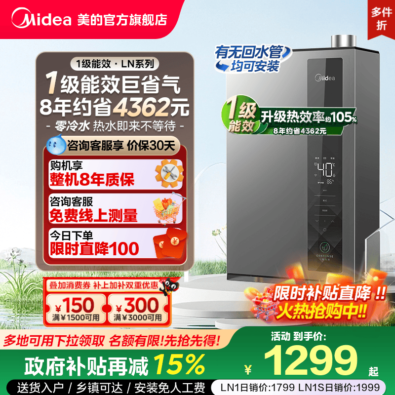 [��������]����ȼ����ˮ��һ����Ч16��������Ȼ��������ѹLN1 JSLQ27-16LN1 16L�Ѹֻ� ��Ȼ��