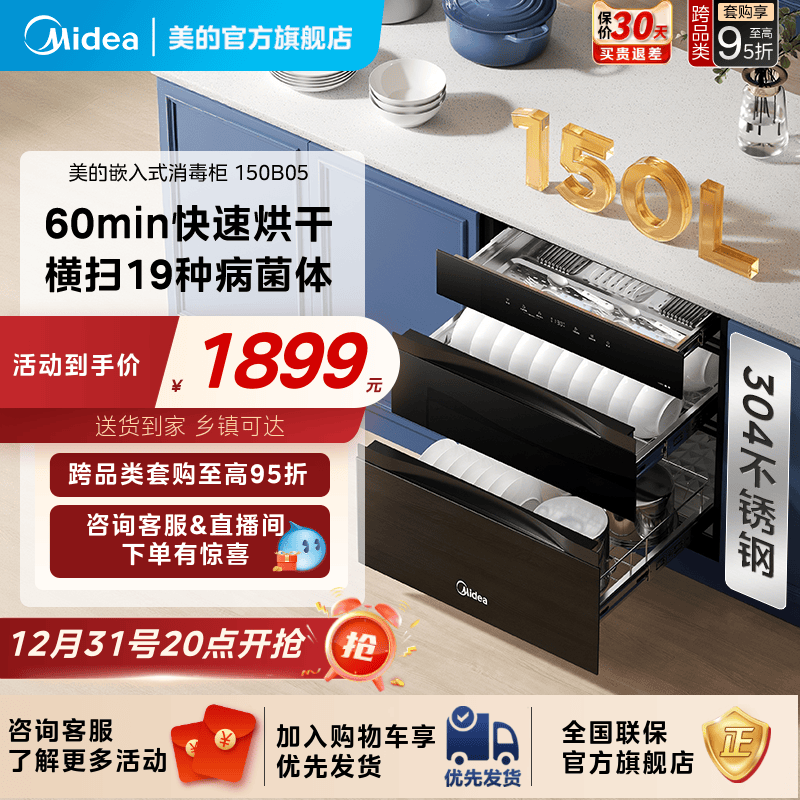 ���ڲ���������ĸӤ��֤������150L����ֺ��һ���¿�����������150B05 130B03 1899.75Ԫ(������)