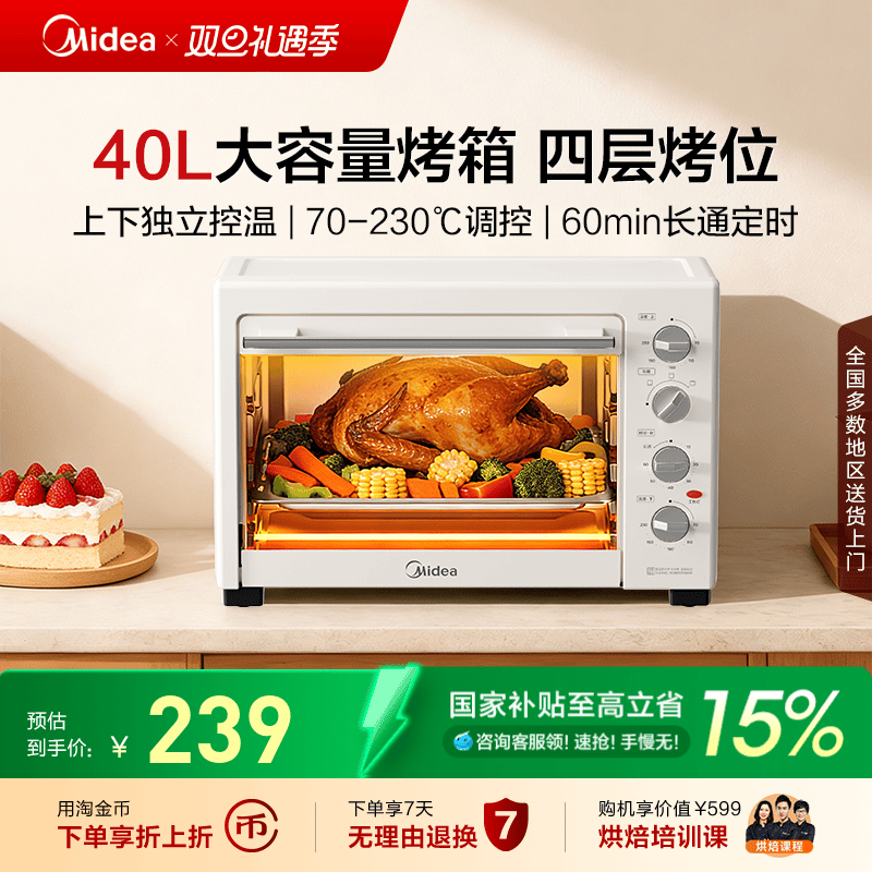 ���ĵ翾��MG38CBAAͬ������¿�������๦�ܺ決ר��һ��� 217.75Ԫ