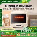 小滋味2.0家用微波炉微烤炸三合一体机空气炸锅电烤箱正品 美 C15