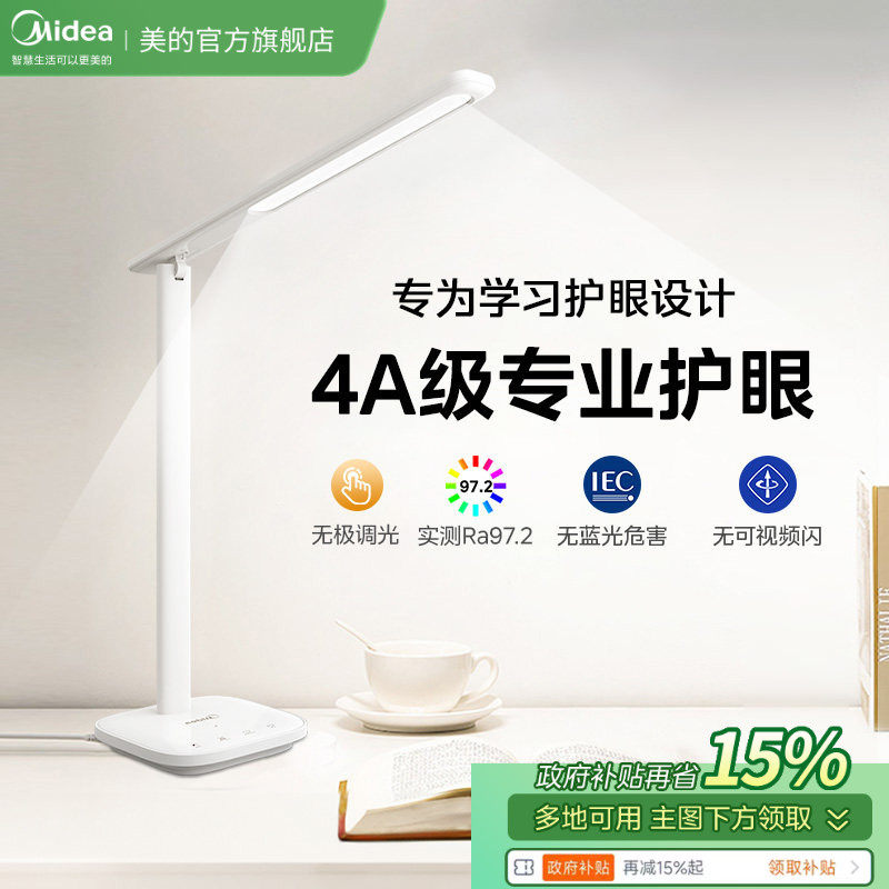 ����15% ����̨�ƻ���ѧϰר�ô�ѧ�������ͯ�����Ķ��Ʊ������� 67.92Ԫ(������)