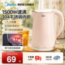 电热水壶家用双层防烫烧水壶泡茶煮水304不锈钢保温开水壶 美