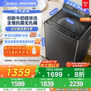 政府补贴20%美 12kg直驱变频家用防缠绕全自动波轮洗衣机 元 气10