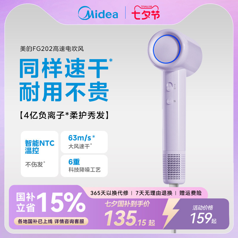 ��ɫ ���ĵ紵��������ӻ����ٸɷ�Ͳ