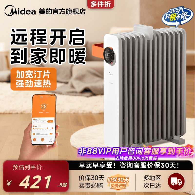 ������͡ȡů����������ʡ��ů��Ƭ����¯����ů�������ȫ��ȡů